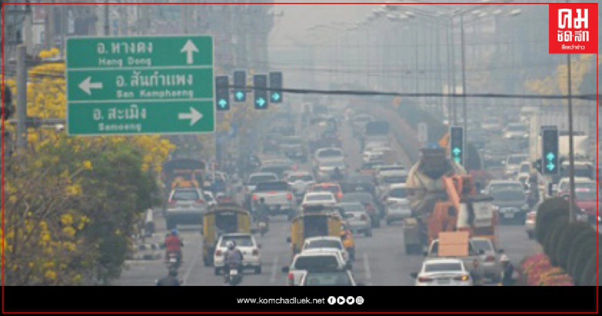 เชียงใหม่ โกลาหล ป่วยพิษฝุ่นละออง  ทะลุ 3 หมื่นคน