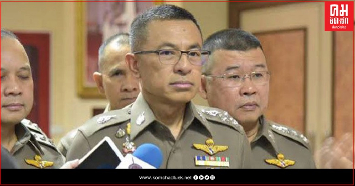 ผบ.ตร.ย้ำชัด ไม่เคยรับโอน"บิ๊กโจ๊ก" กลับ สตช.