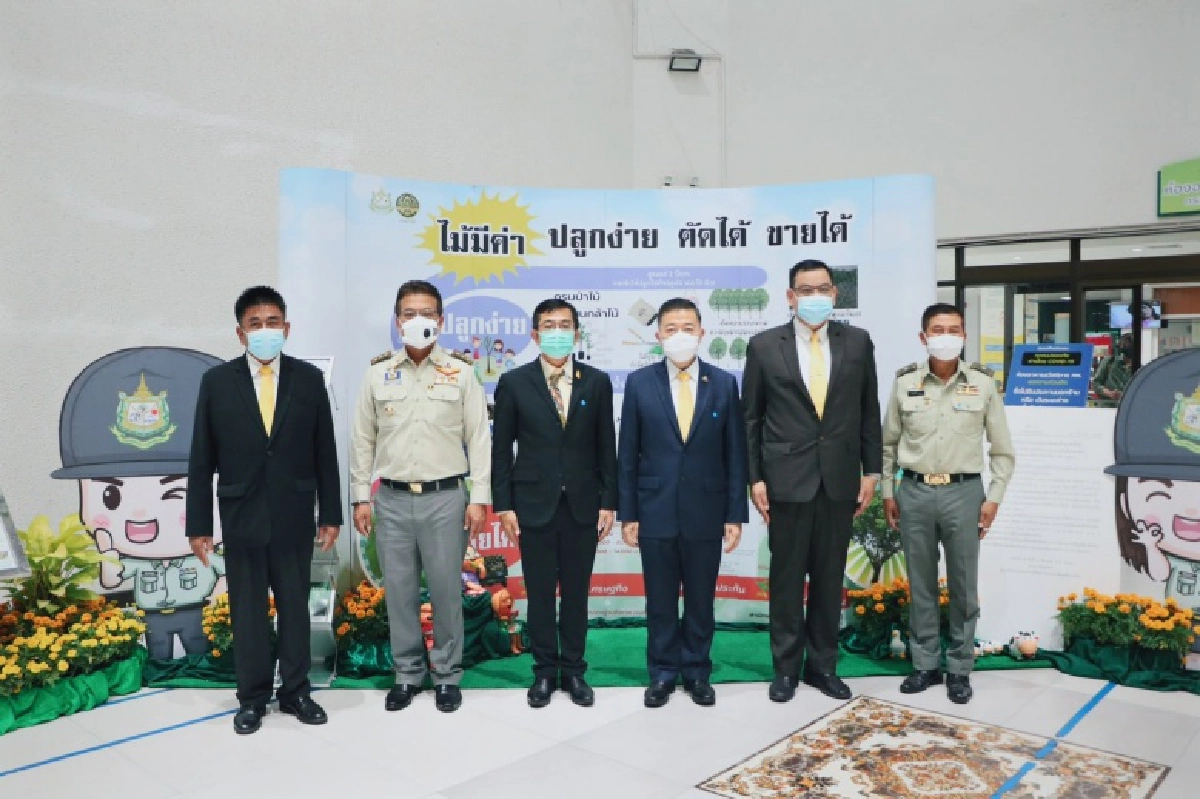 ส.ป.ก. จับมือ กรมป่าไม้ จัดพิธีลงนามบันทึกความเข้าใจการส่งเสริมการปลูกไม้เศรษฐกิจในเขตปฏิรูปที่ดินเพื่อเกษตรกรรม
