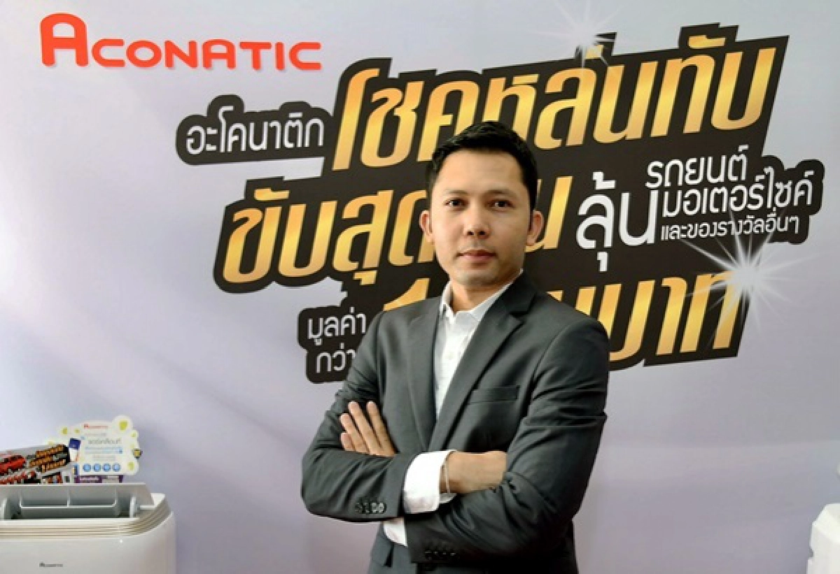 "อะโคนาติก" เปิดตัวผลิตภัณฑ์ใหม่ แอร์เคลื่อนที่ อัจฉริยะ รุ่น AN-PAC12C2  และ รุ่น AN-PAC14A2