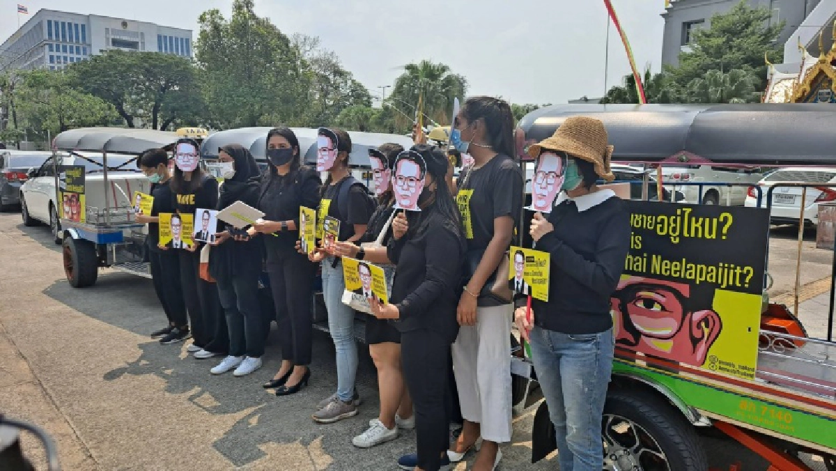 รำลึก 17 ปี " ทนายสมชาย อยู่ไหน"