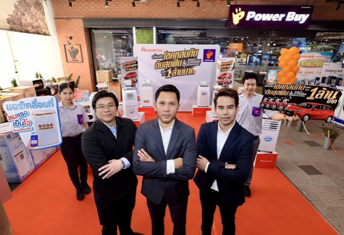 "อะโคนาติก" เปิดตัวผลิตภัณฑ์ใหม่ แอร์เคลื่อนที่ อัจฉริยะ รุ่น AN-PAC12C2  และ รุ่น AN-PAC14A2
