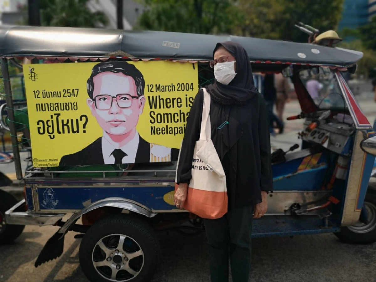 รำลึก 17 ปี " ทนายสมชาย อยู่ไหน"