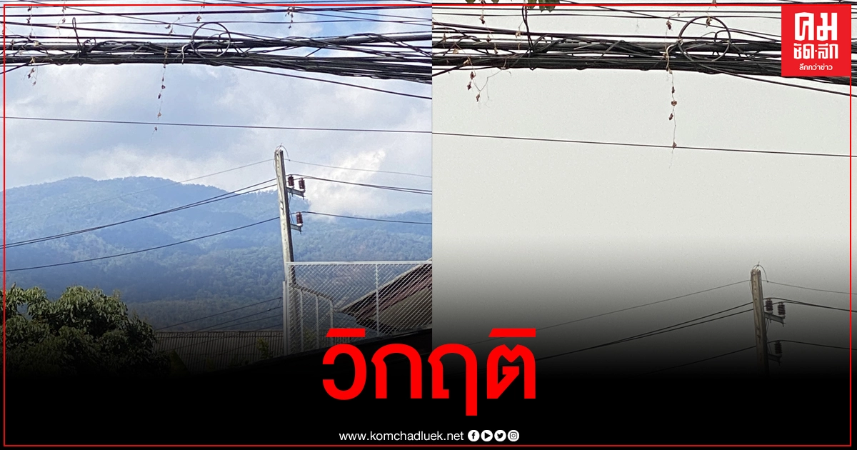 เชียงใหม่อากาศสุดแย่ เปิดภาพถ่ายที่เดียวกันช่วงเวลาห่างกันแค่ 1 เดือน ดอยสุเทพหายไปเลย เชียงใหม่อากาศสุดแย่ เปิดภาพถ่ายที่เดียวกันช่วงเวลาห่างกันแค่ 1 เดือน ดอยสุเทพหายไปเลย