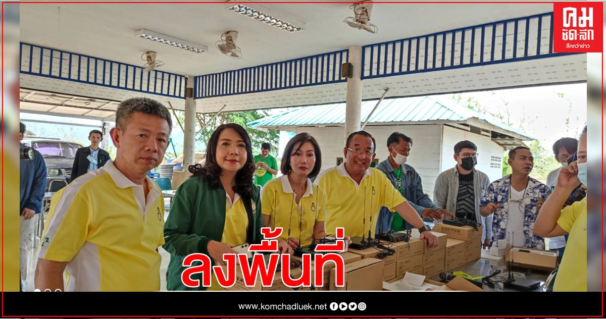 คณะนักศึกษาสถาบันพระปกเกล้า ปปร รุ่นที่ 24 ลงพื้นที่จ.ประจวบฯ เพื่อมอบอุปกรณ์สัญญาณเครือข่าย (router) จำนวน 30 เครื่อง 