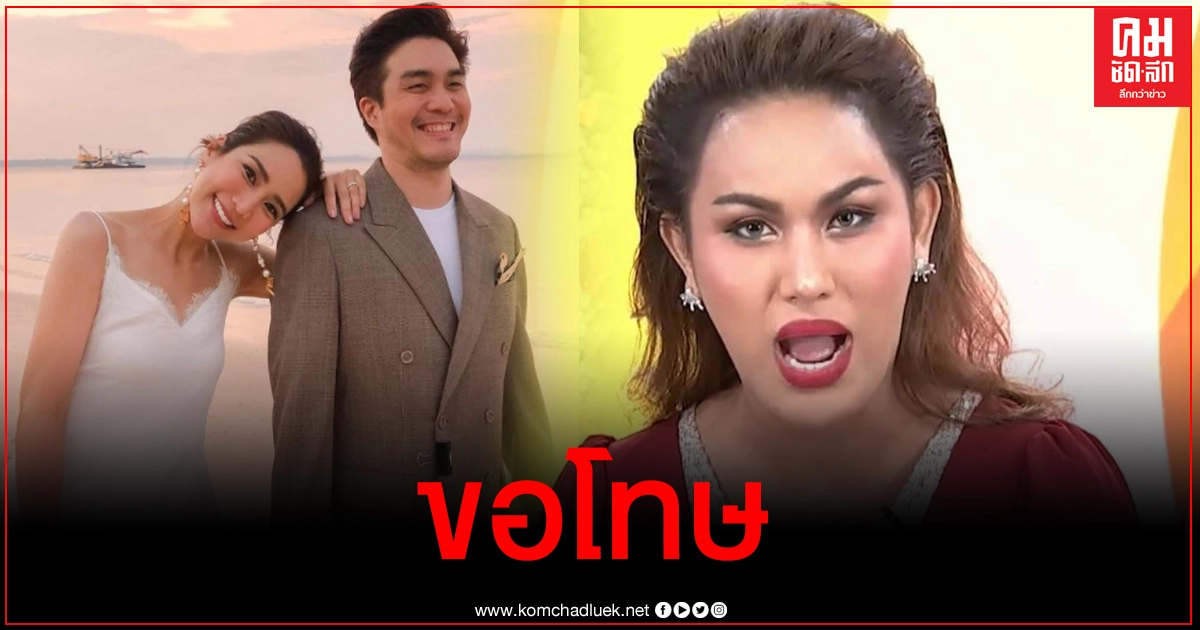 แอนนา ขอโทษ จั๊กจั่น เผยความรู้สึก ไม่คาดคิดว่าคนใกล้ตัวจะให้ข่าวเท็จ แอนนา ขอโทษ จั๊กจั่น เผยความรู้สึก ไม่คาดคิดว่าคนใกล้ตัวจะให้ข่าวเท็จ