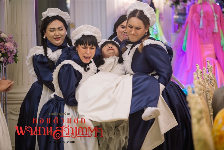 ฮาสนั่นรับฤดูร้อน "ทรูวิชั่นส์" ดึง "พจมานสว่างคาตา" ลงจอ