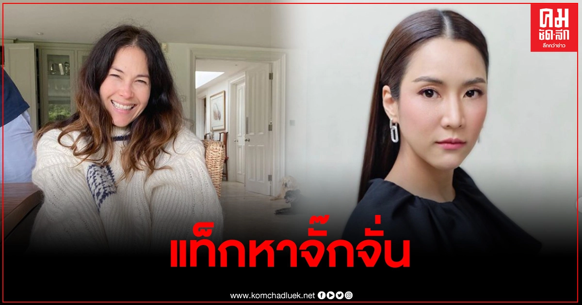 "พอลล่า" โพสต์ จะไม่มีใครตกเป็นเหยื่ออีก พร้อมแท็กหาจั๊กจั่น "พอลล่า" โพสต์ จะไม่มีใครตกเป็นเหยื่ออีก พร้อมแท็กหาจั๊กจั่น