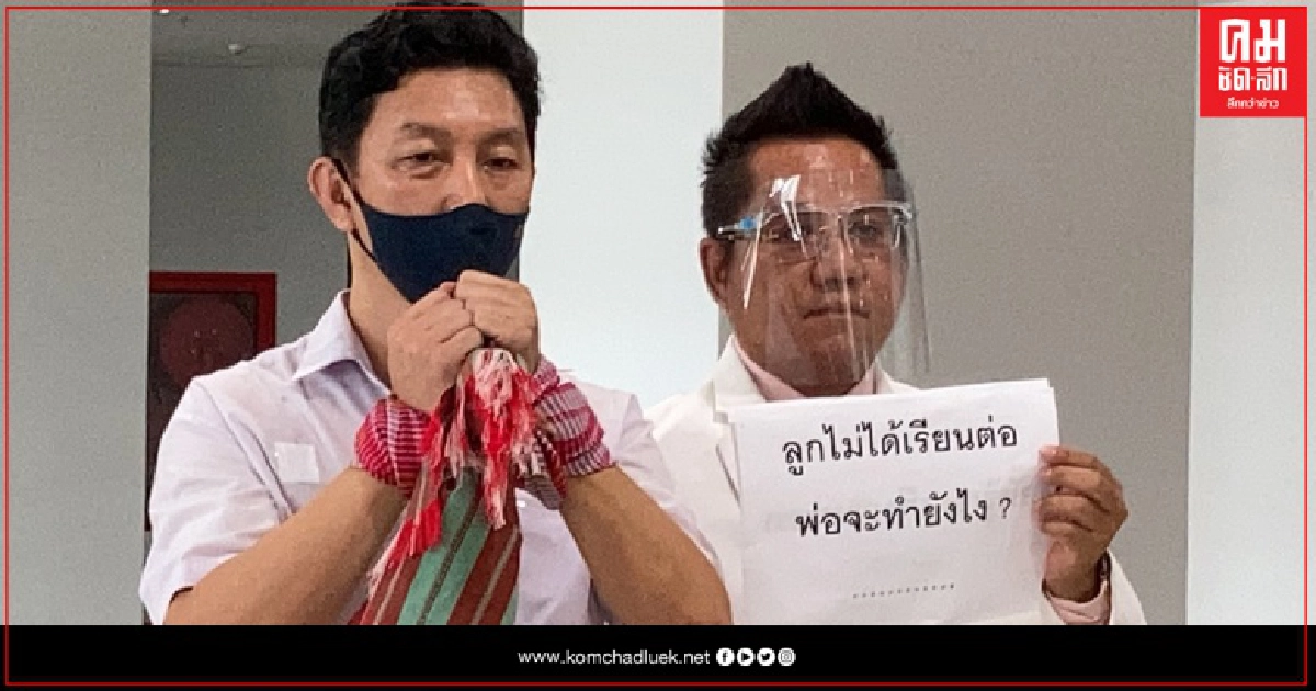 โรงเรียนครูพี่เลี้ยงตบเด็ก เปิดศึก แจ้งความผู้ปกครอง