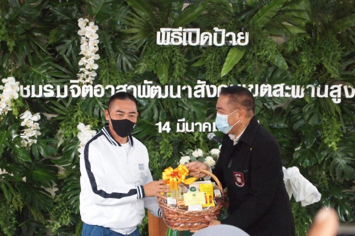"พล.ต.อ.จักรทิพย์ ฯ และคณะ ร่วมให้กำลังใจผู้เข้าอบรม อส. ตำรวจบ้าน สน.คันนายาว บก.น.2