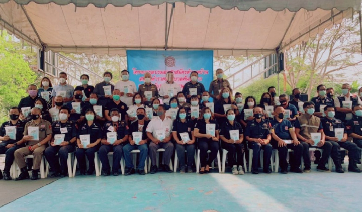 "พล.ต.อ.จักรทิพย์ ฯ และคณะ ร่วมให้กำลังใจผู้เข้าอบรม อส. ตำรวจบ้าน สน.คันนายาว บก.น.2