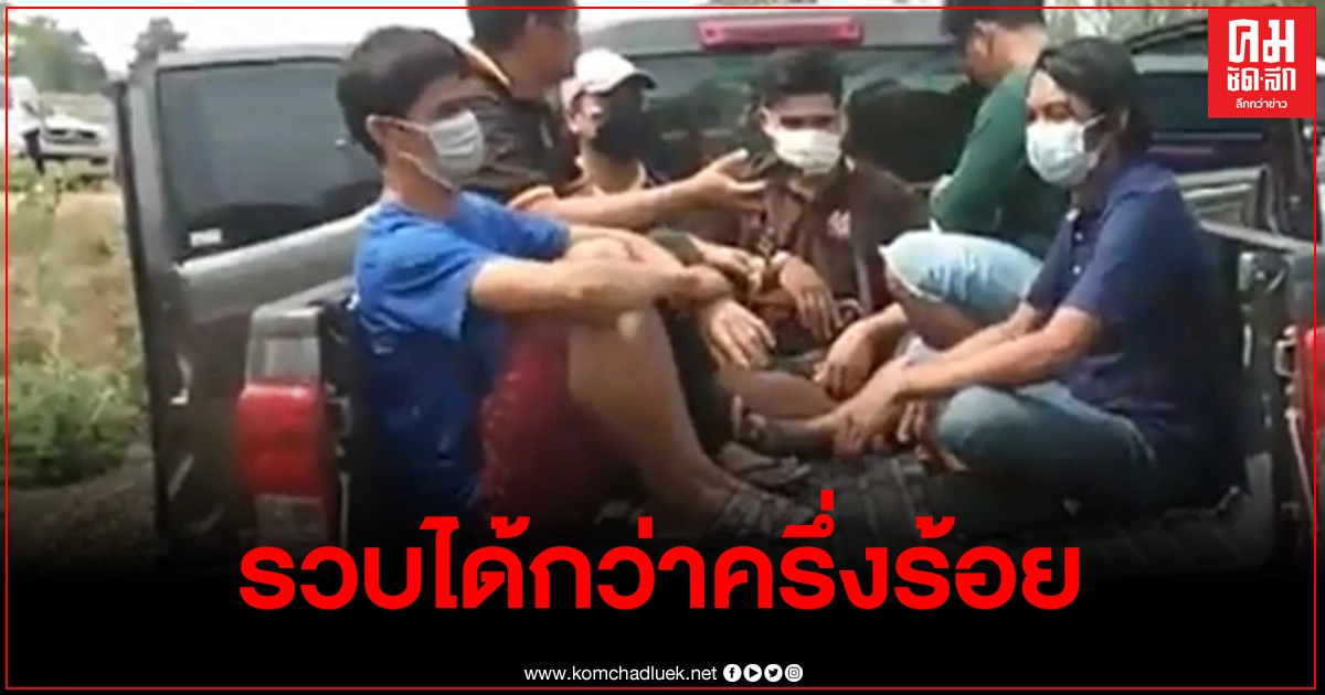 ตำรวจเฉพาะกิจฯชัยภูมิบุกจับบ่อนชนไก่ อ.จัตุรัส นักพนันเผ่นป่าราบ ตามรวบเซียนพนันได้กว่าครึ่งร้อย ตำรวจเฉพาะกิจฯชัยภูมิบุกจับบ่อนชนไก่ อ.จัตุรัส นักพนันเผ่นป่าราบ ตามรวบเซียนพนันได้กว่าครึ่งร้อย