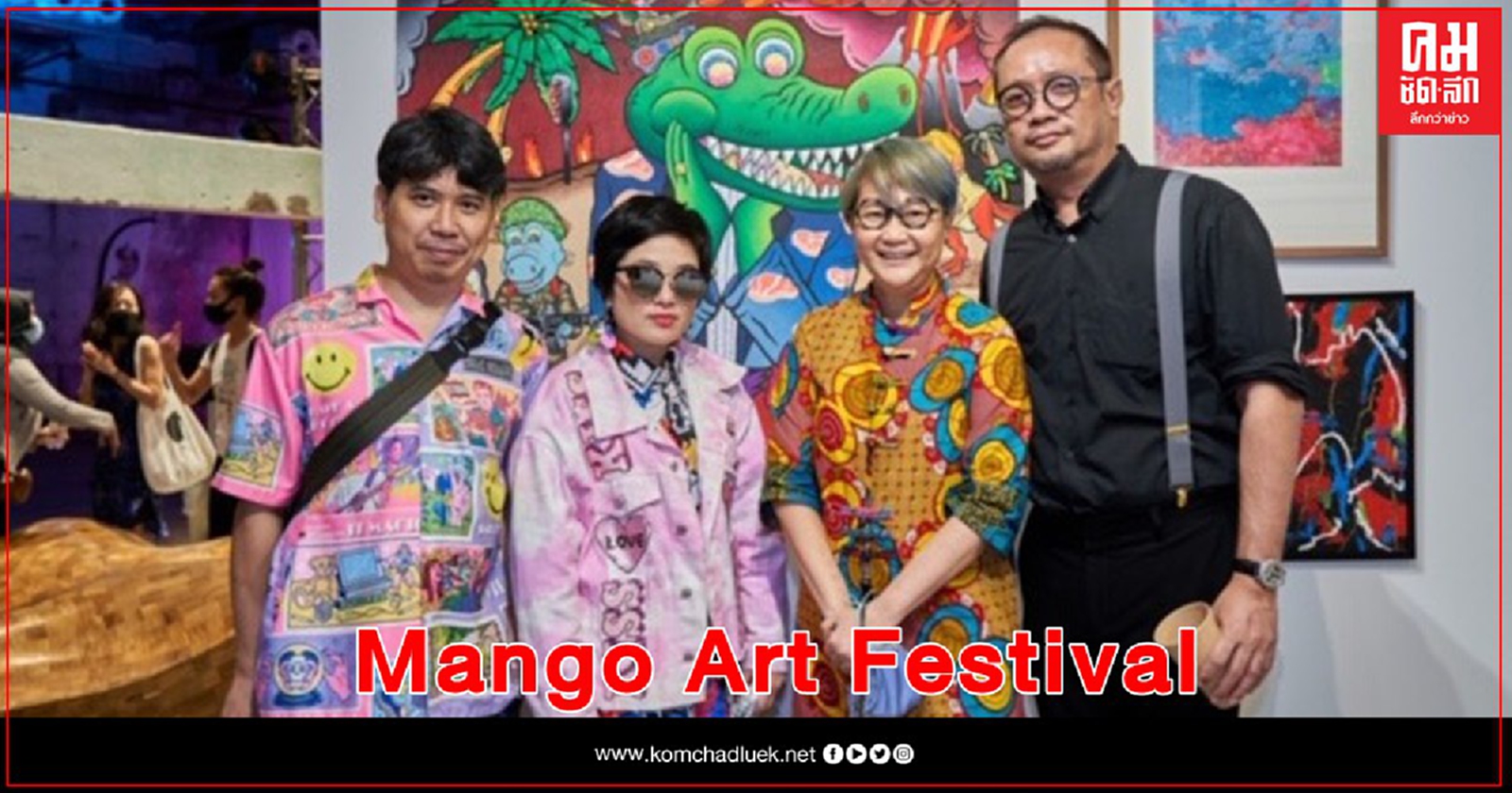Mango Art Festival เทศกาลศิลปะครบเครื่องที่สุด หนึ่งเดียวในไทย