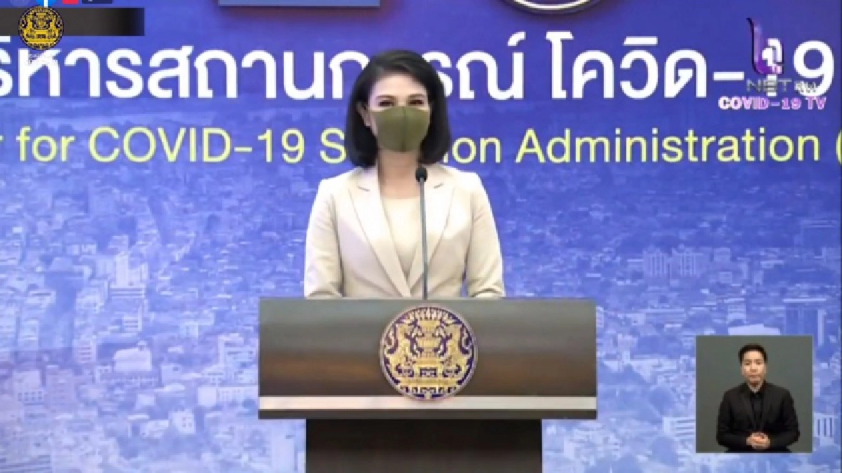 เปิดไทม์ไลน์ผู้เสียชีวิตวันนี้  1 ราย ตั้งข้อสงสัย หลังไม่พบคนในครอบครัวติดเชื้อ