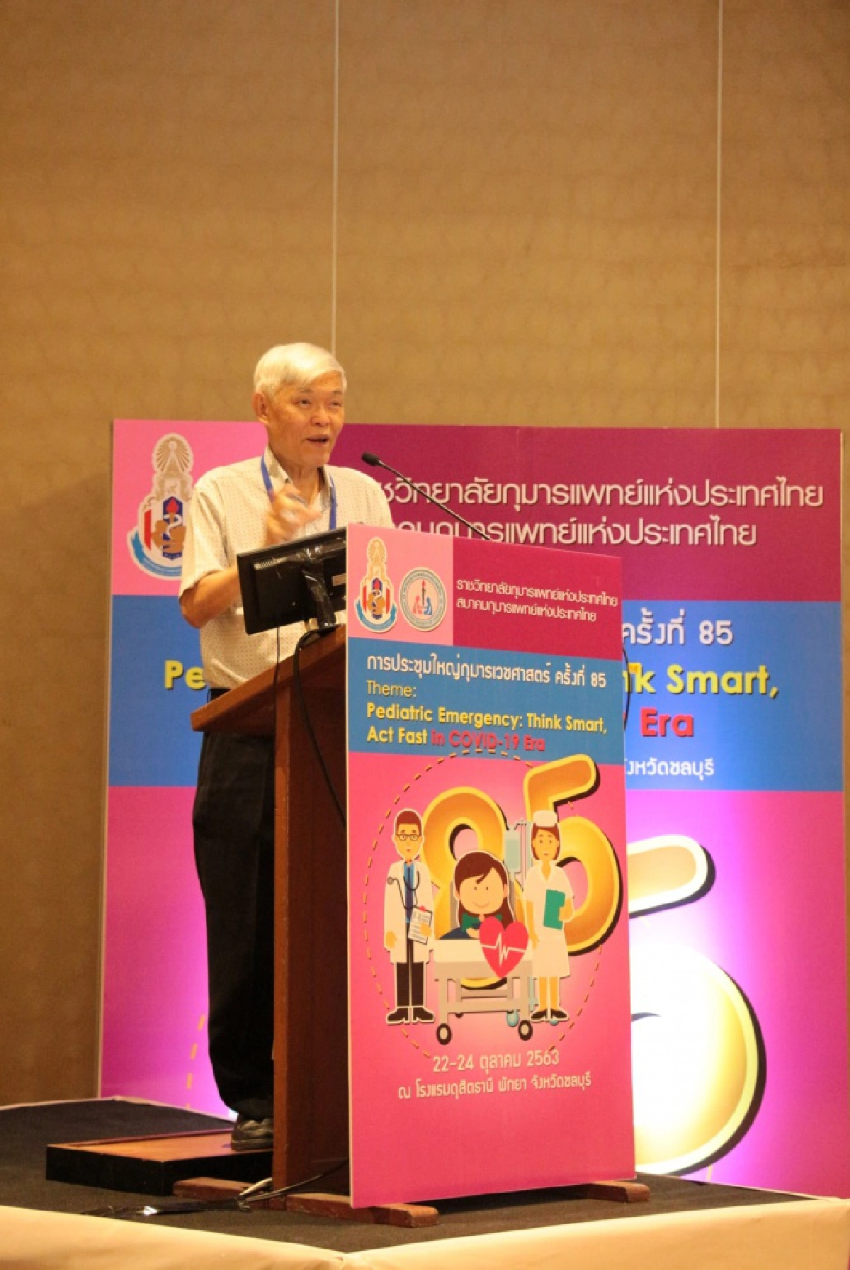   ศ.นพ.ยง ภู่วรวรรณ  หัวหน้าศูนย์เชี่ยวชาญเฉพาะทางด้านไวรัสวิทยาคลินิก