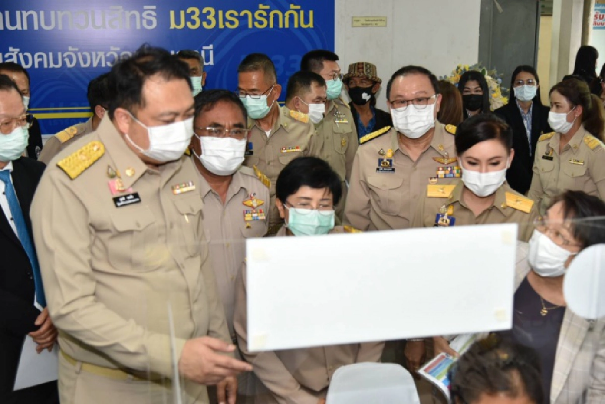 "สุชาติ" ลุยตรวจศูนย์ทบทวนสิทธิ "ม33เรารักกัน" เคลื่อนที่ จ.ปทุมธานี พร้อมเปิดบริการทบทวนสิทธิวันแรกแก่กลุ่มที่ลงทะเบียนไม่ผ่าน 15 – 28 มี.ค.นี้