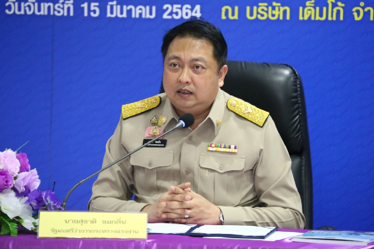 "สุชาติ"รมว.แรงงาน ลงพื้นที่ตรวจเยี่ยมการให้บริการ ศูนย์ประสานงานทบทวนสิทธิ ม33เรารักกันฯ และหน่วยเคลื่อนที่ สปส.ปทุมธานี