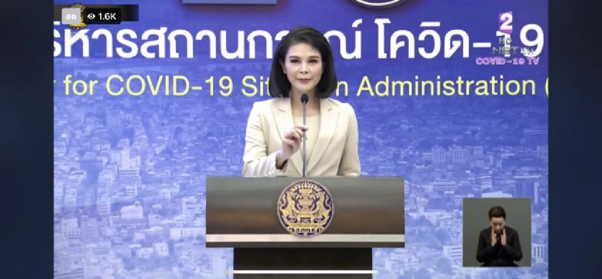 เปิดไทม์ไลน์ผู้เสียชีวิตวันนี้  1 ราย ตั้งข้อสงสัย หลังไม่พบคนในครอบครัวติดเชื้อ