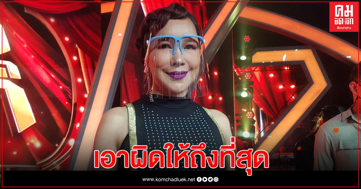 "ส้มเช้ง" ลั่นเอาผิดให้ถึงที่สุด หลังโดนคุกคามทางเพศอย่างหนัก "ส้มเช้ง" ลั่นเอาผิดให้ถึงที่สุด หลังโดนคุกคามทางเพศอย่างหนัก