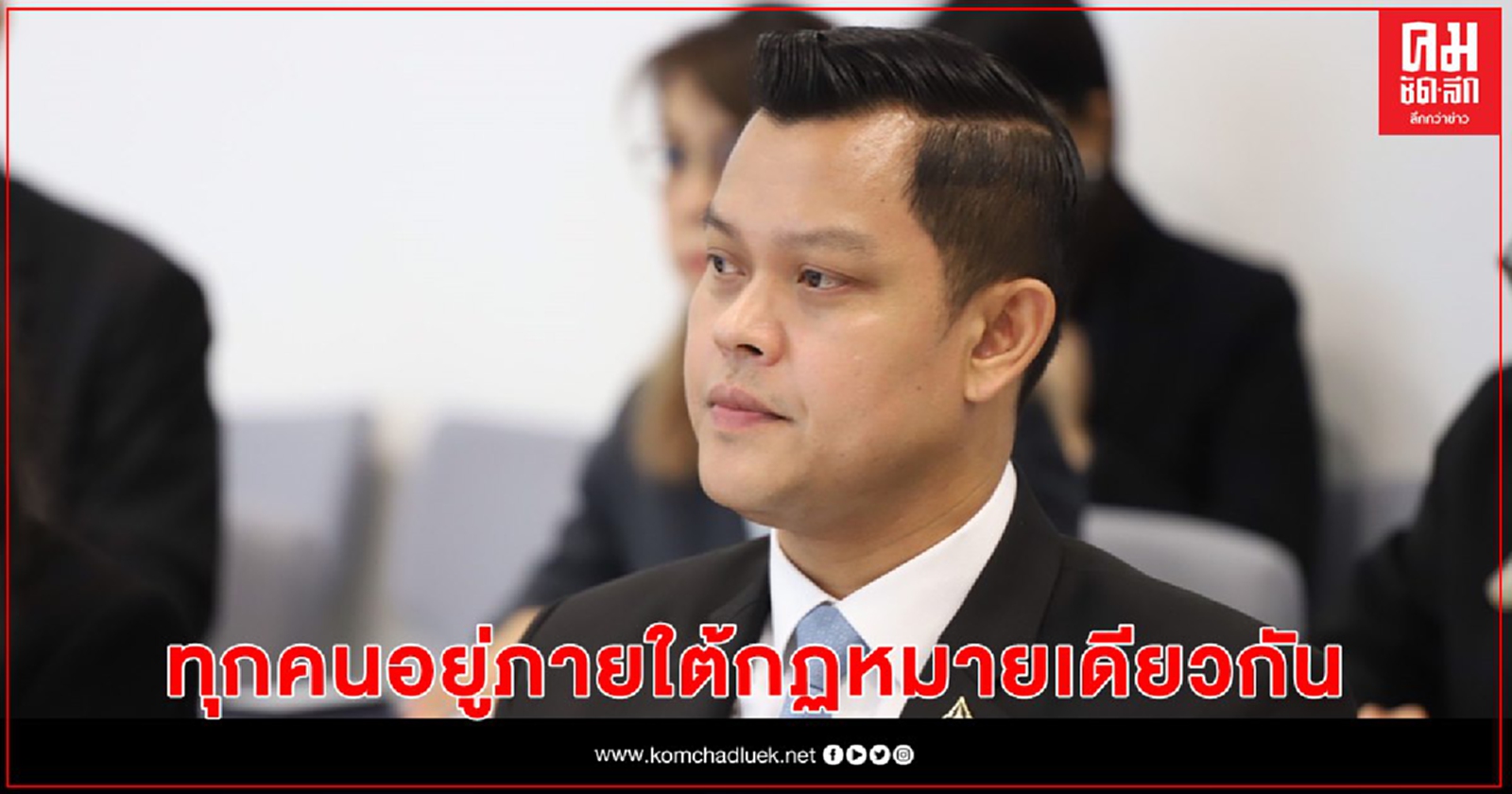 "ธนกร" ลั่นแกนนำคณะราษฏรติดคุกไม่เกี่ยวรัฐบาล 