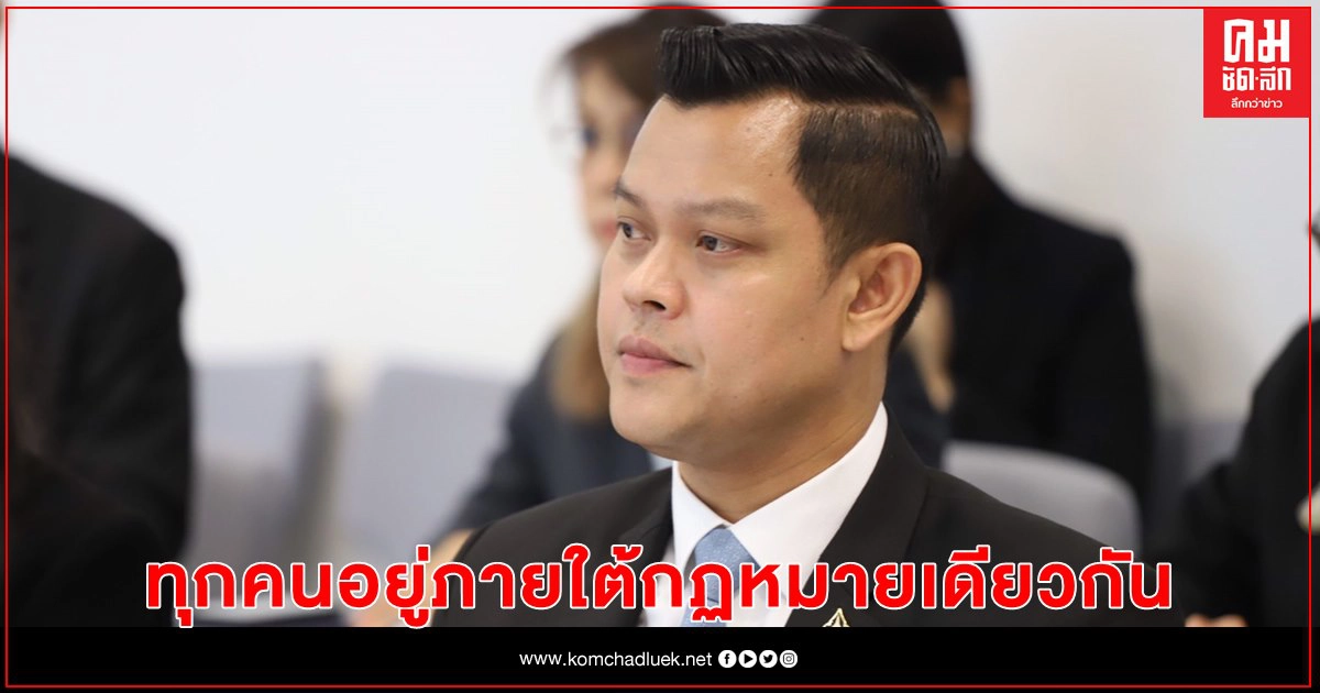 "ธนกร" ลั่นแกนนำคณะราษฏรติดคุกไม่เกี่ยวรัฐบาล 