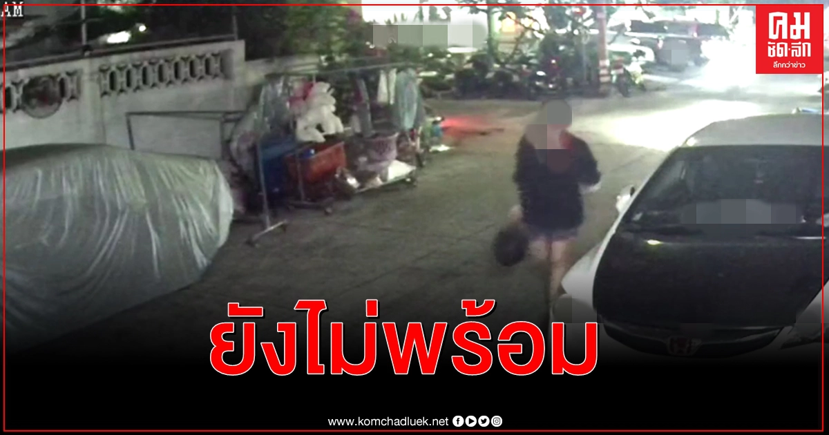 คำสารภาพแม่ ยังไม่พร้อมดูแลลูก จึงตัดสินใจแบบนั้น คำสารภาพแม่ ยังไม่พร้อมดูแลลูก จึงตัดสินใจแบบนั้น