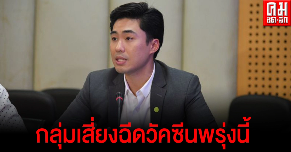 กทม.เตรียมฉีดวัคซีน 'โควิด' เร่งด่วนกลุ่มเสี่ยง 'ตลาดบางแค' 17 มี.ค.นี้ กทม.เตรียมฉีดวัคซีน 'โควิด' เร่งด่วนกลุ่มเสี่ยง 'ตลาดบางแค' 17 มี.ค.นี้
