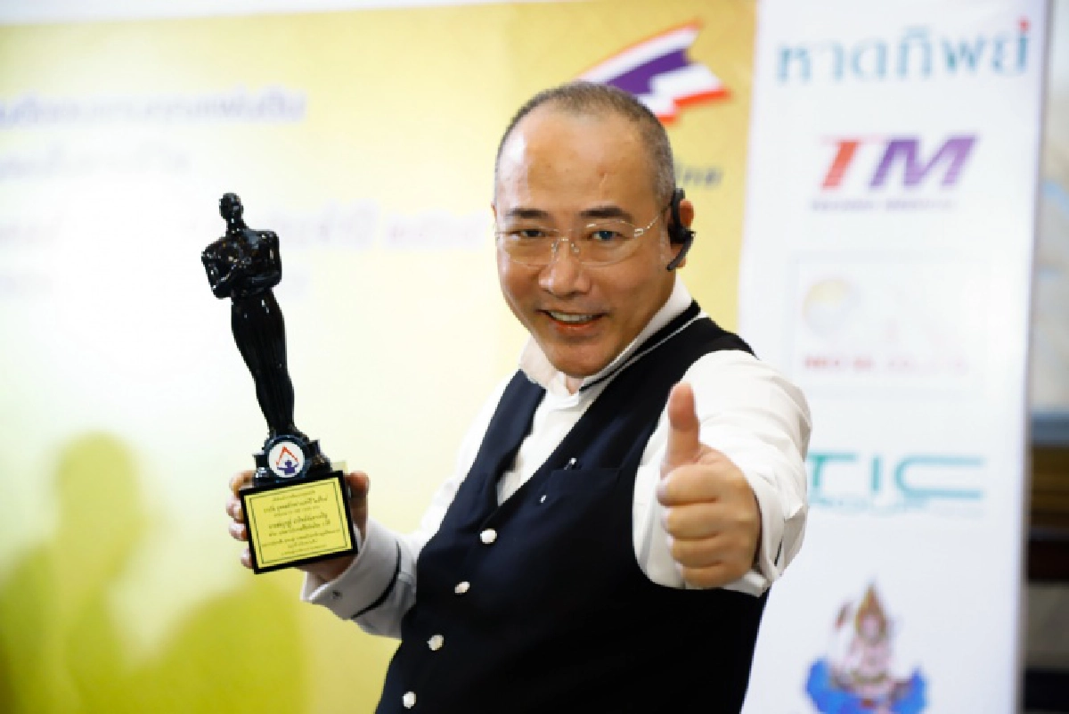 รับประกาศเกียรติคุณ บุคคลตัวอย่าง ประจำปี 2564 จากมูลนิธิเพื่อสังคมไทย