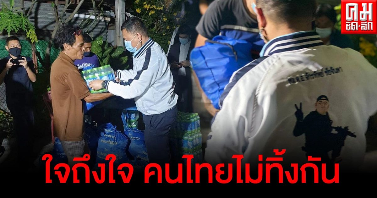 "บิ๊กแป๊ะ" ห่วงใยประชาชน และผู้ที่ได้รับผลกระทบจากเพลิงไหม้ ซอยบางแวก 2 เขต ภาษีเจริญ