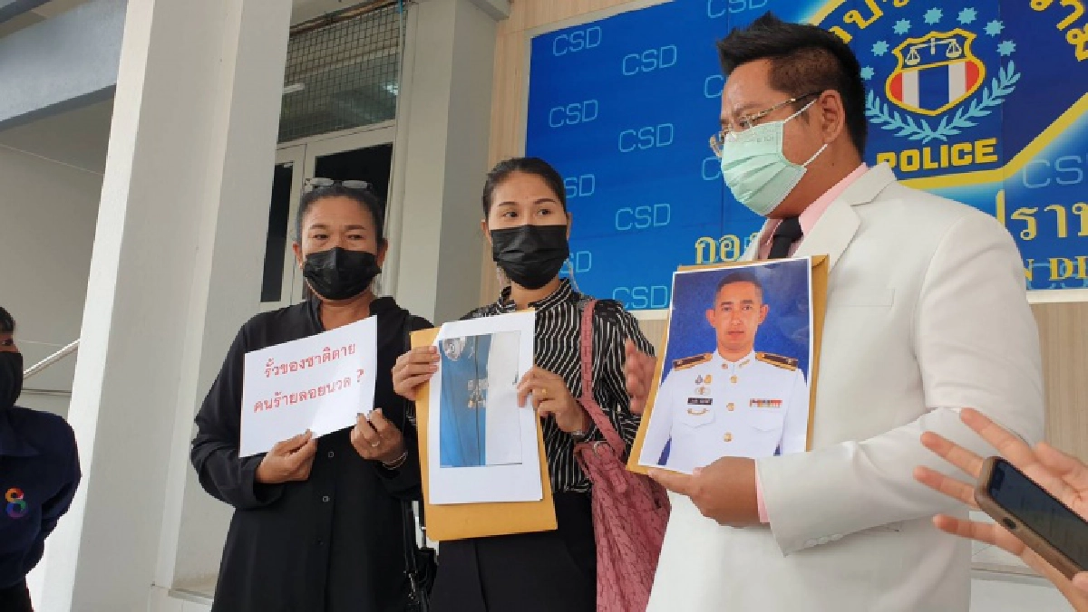 เมียหมวดบอล ร้องกองปราบ สามีถูกยิงคดีไม่คืบ