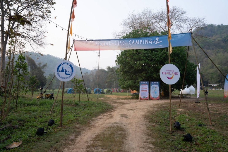 สุดอบอุ่น รวมภาพบรรยากาศงาน Social Disc Camping #2