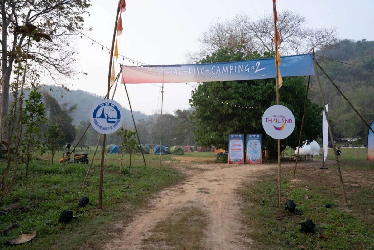 สุดอบอุ่น รวมภาพบรรยากาศงาน Social Disc Camping #2