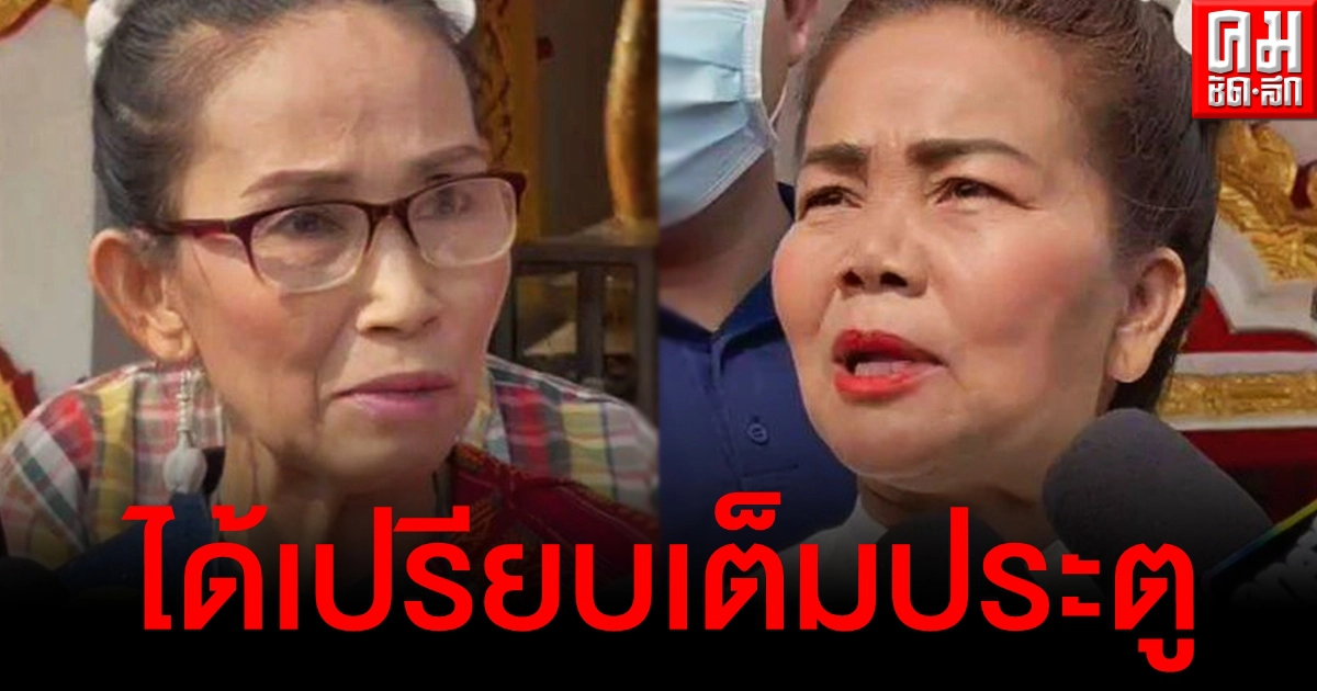 ทนายดังพูดแล้ว "ดราม่าหวยอลเวง 12 ล้าน" ฝ่ายไหนได้เปรียบ ทนายดังพูดแล้ว "ดราม่าหวยอลเวง 12 ล้าน" ฝ่ายไหนได้เปรียบ