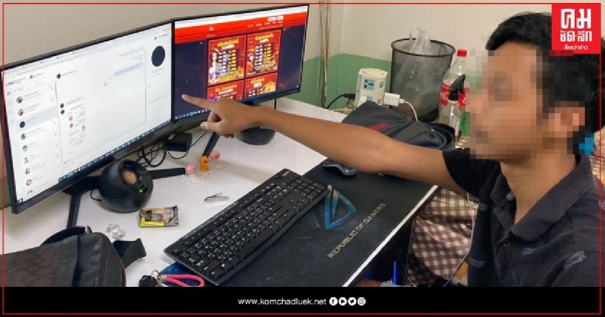 จับแล้ว เว็บพนันชื่อดัง ย่านบางเขน พบเงินหมุนเวียนกว่า20ล้าน