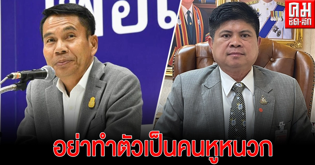 "แรมโบ้" ย้ำนายกฯสนับสนุนแก้รัฐธรรมนูญ-ทำประชามติ ซัด สุทิน เพื่อไทยอย่าทำตัวเป็นคนหูหนวกหูเน่า