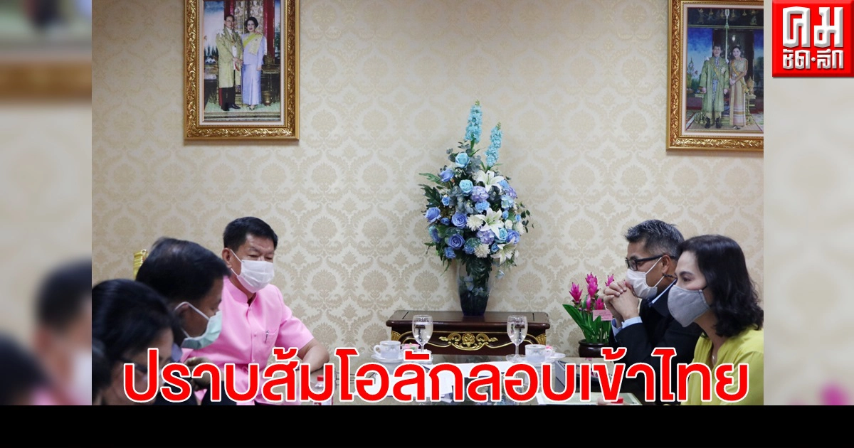 อธิบดีเกษตรฯ รุดพบผู้ว่าพิจิตรวางมาตรการปราบส้มโอลักลอบนำเข้าไทย