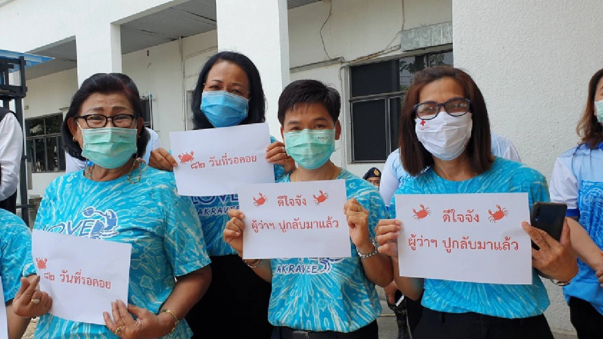 ชื่นมื่น "ผู้ว่าฯ ปู คืนสู่สาคร" คนแห่รับเนืองแน่น ด้านพ่อเมืองบอกรักและคิดถึงที่สุด 