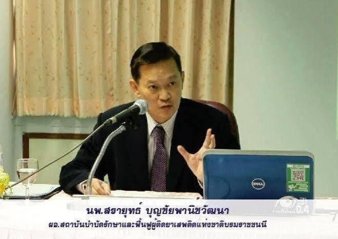 "กรมการแพทย์" เตือนระวังกิน "เห็ดขี้ควาย"พิษรุนแรงถึงตายได้