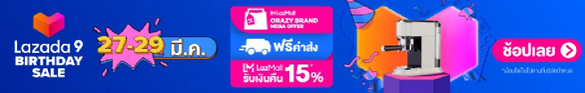 "ทิพานัน" โต้เตะถ่วงแก้รธน. ชี้ควรเร่งแก้รายมาตราดีกว่าโทษกันไปมา