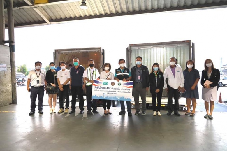 "ซิโนแวค" ถึงไทยอีก 800,000 โดส "อนุทิน" ยันไม่ปิดกั้นเอกชนนำเข้าวัคซีน