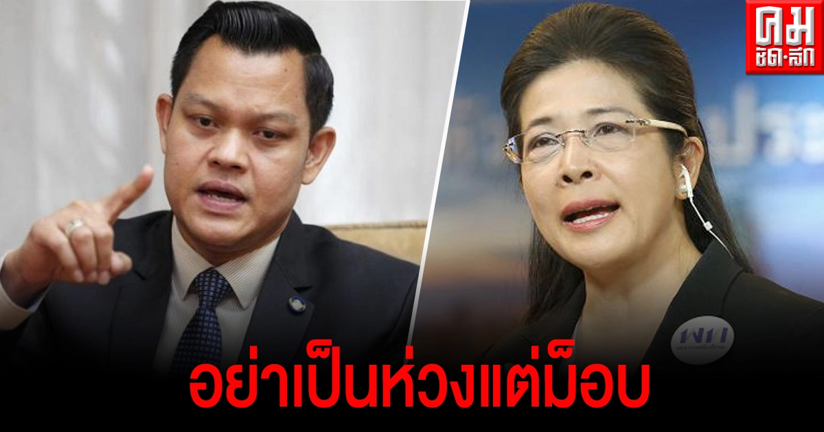 "ธนกร"สวน"หญิงหน่อย"รัฐบาลจริงใจแก้รัฐธรรมนูญ-ทำประชามติ ย้ำบิ๊กตู่"สนับสนุนมาตลอด