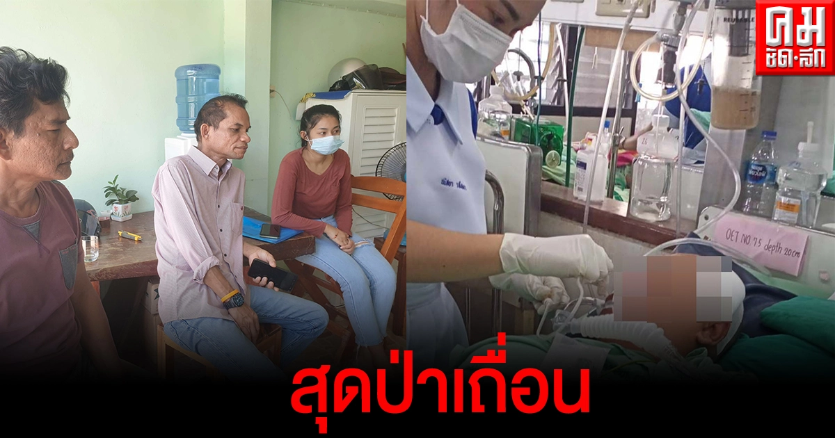 สุดป่าเถื่อน จับได้สาวม่ายเพื่อนบ้านแอบเล่นชู้ผัวรัก-พาพวกบุกรุมทำร้ายก่อนใช้ด้ามไม้กวาดแทงทะลวงอวัยวะเพศสาหัส (คลิป) สุดป่าเถื่อน จับได้สาวม่ายเพื่อนบ้านแอบเล่นชู้ผัวรัก-พาพวกบุกรุมทำร้ายก่อนใช้ด้ามไม้กวาดแทงทะลวงอวัยวะเพศสาหัส (คลิป)