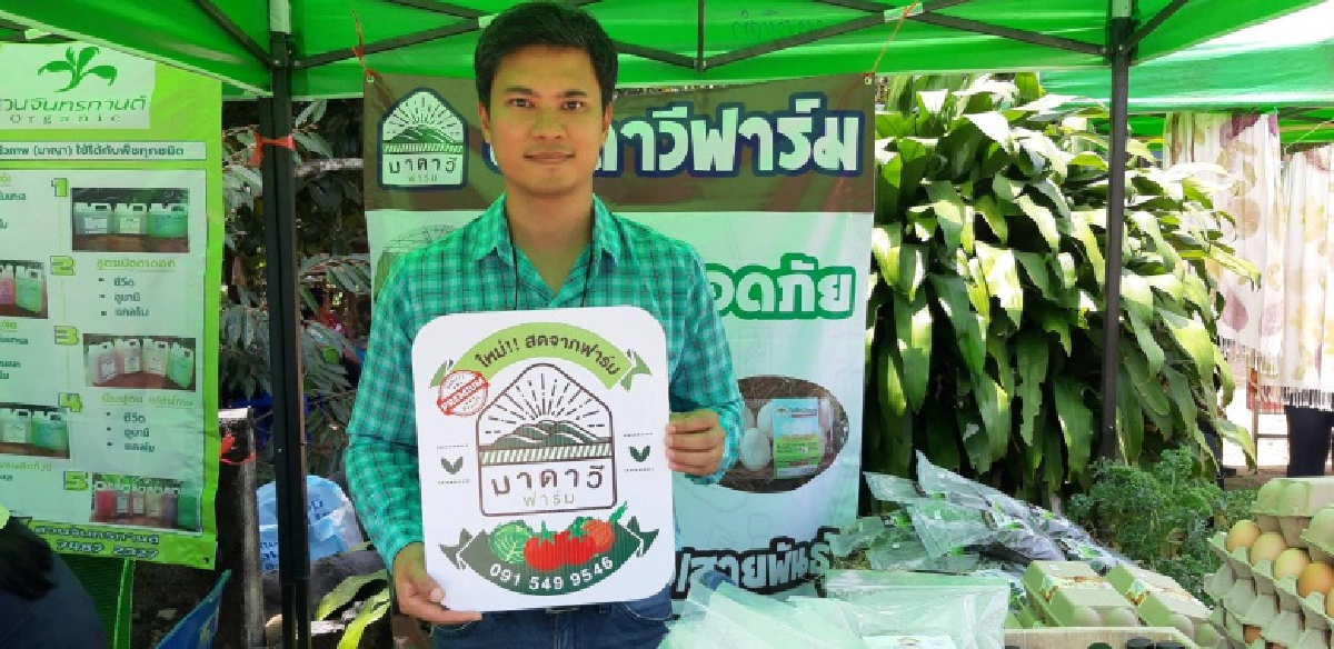 ส่องวิสัยทัศน์ผู้จัดการธ.ก.ส.คนใหม่ "ธนารัตน์ งามวลัยรัตน์" ผ่านกลุ่มเลี้ยงแพะสิชลก้าวหน้า