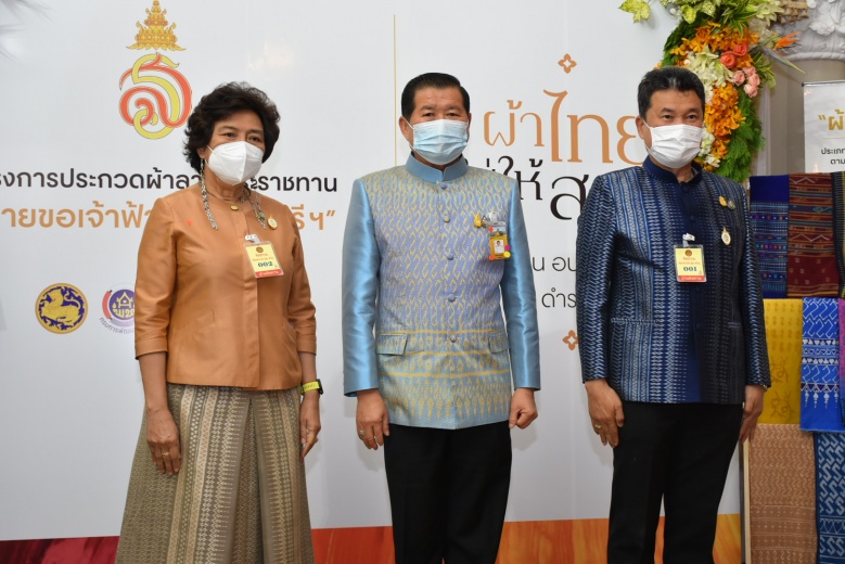 "นายกฯ"เชิญชวนปชช. สวมใส่ผ้าไทย นำ OTOP แก้ปัญหาความยากจนอย่างยั่งยืน