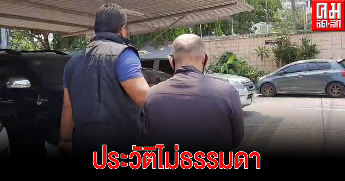 หนุ่มใหญ่วัย 51 ปี ก่อเหตุกระชากสร้อยสาวใหญ่ขายลอตเตอรี่ พลเมืองดีรุมจับได้ทันควัน ย่านสุขสวัสดิ์