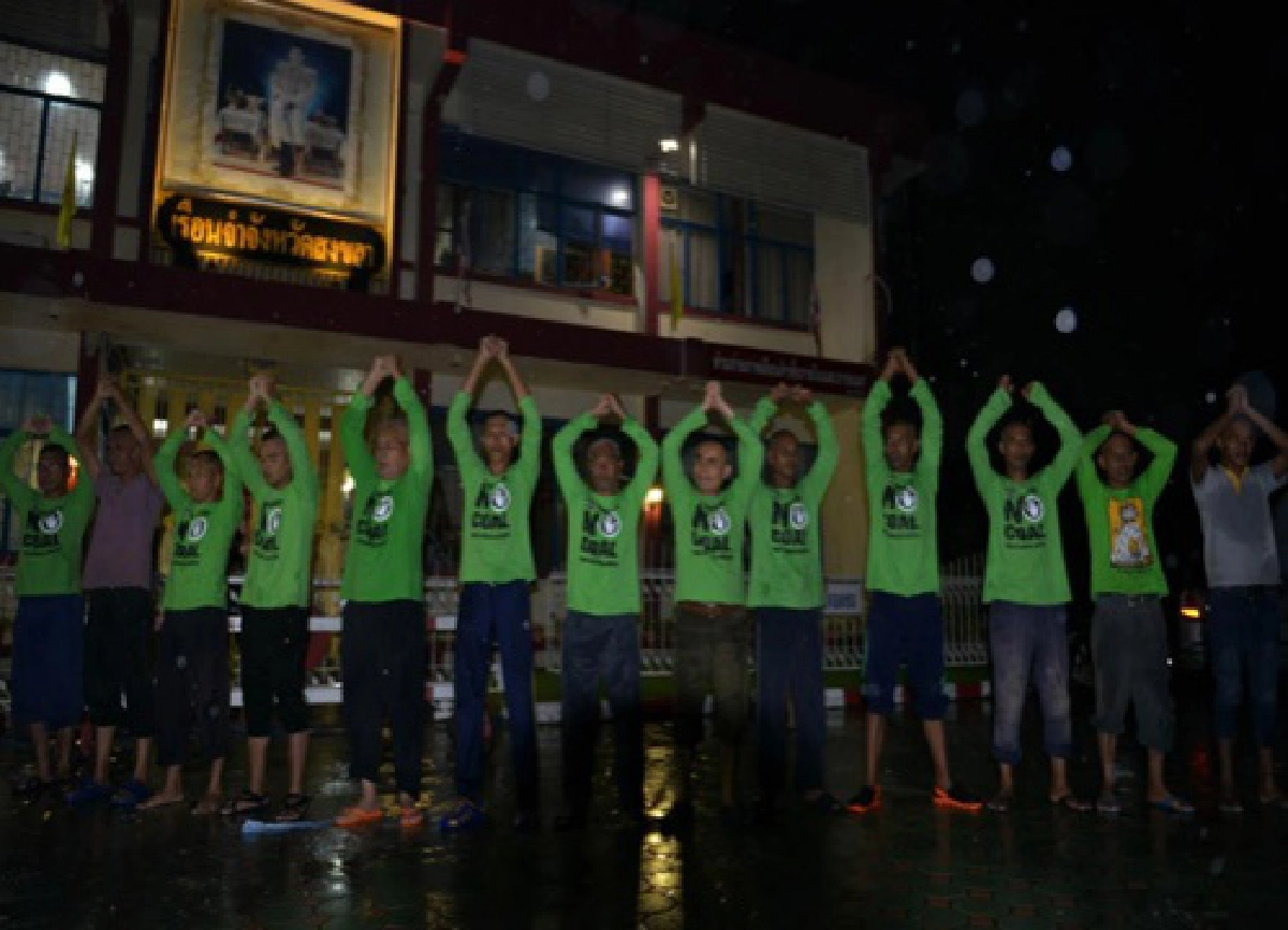 ศาลยุติธรรม เร่งทำความเข้าใจ ปชช. "หลักการปล่อยชั่วคราว"