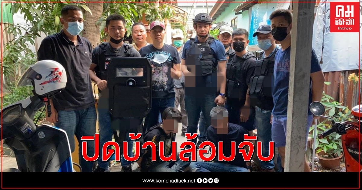 สืบท่าข้ามรวบ 2 วัยรุ่นเมายายิงปืนขึ้นฟ้าในชุมชน สืบท่าข้ามรวบ 2 วัยรุ่นเมายายิงปืนขึ้นฟ้าในชุมชน