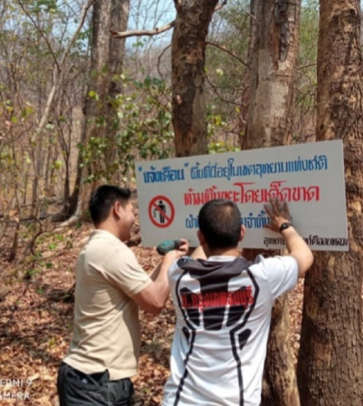 ฉะยับไร้จิตสำนึก นักท่องเที่ยวมือบอนพ่นสีสเปรย์บนโขดหิน-ทิ้งขยะเกลื่อน