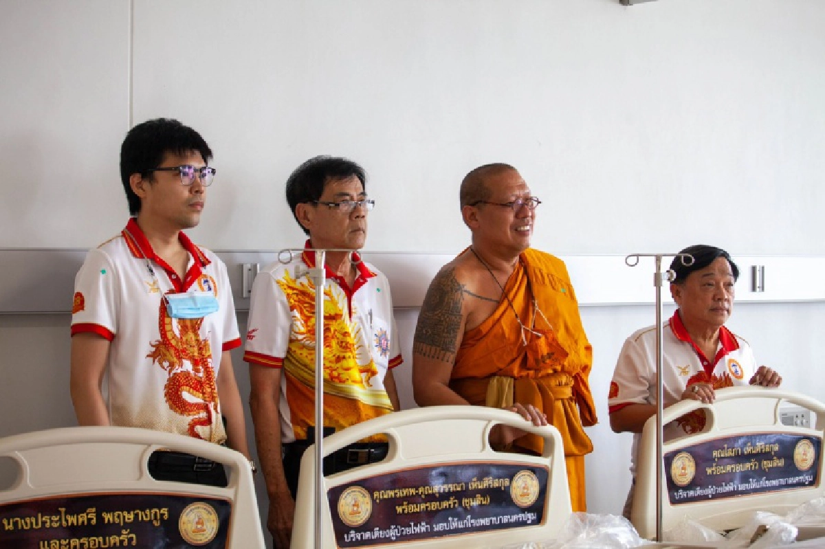 "หลวงพี่น้ำฝน" นำคณะนักธุรกิจสายบุญมอบเตียงผู้ป่วยไฟฟ้า โรงพยาบาลนครปฐมเพิ่ม  48 เตียง 