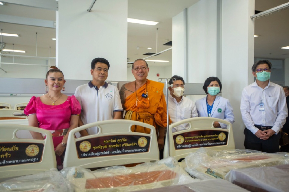 "หลวงพี่น้ำฝน" นำคณะนักธุรกิจสายบุญมอบเตียงผู้ป่วยไฟฟ้า โรงพยาบาลนครปฐมเพิ่ม  48 เตียง 